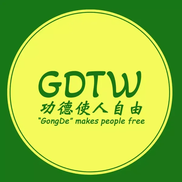 GDTW Logo
