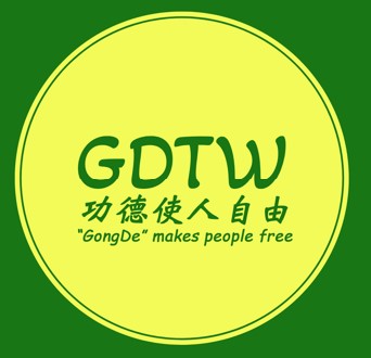 GDTW - Short URL Redirection